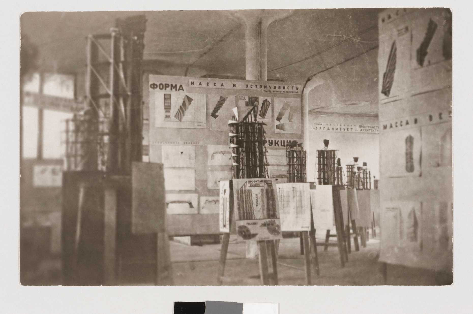 Vkhutemas_Space_Exhibition_1922